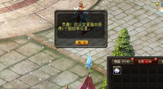 魔域私服开新iOS版下载攻略！这些注意事项要知晓